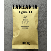 タンザニア キゴマ カンヨブ組合 ウォッシュ AA　100g