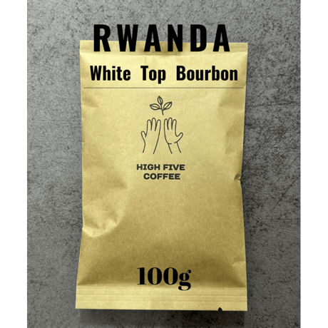 ルワンダ　ホワイト・トップ・ブルボン　100g