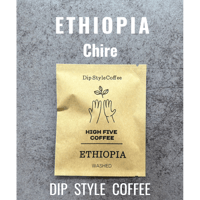 ディップスタイルコーヒー　エチオピア　チレ　5個