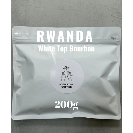 ルワンダ　ホワイト・トップ・ブルボン　200g