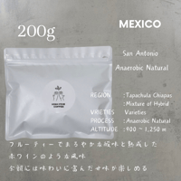 メキシコ　サン・アントニオ アナエロビック ナチュラル　200g