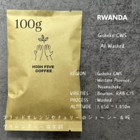 ルワンダ　ギシェケ CWS ウォッシュド　100g