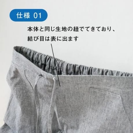 亀田縞のパンツ ブラックストライプ【亀とうさぎ】