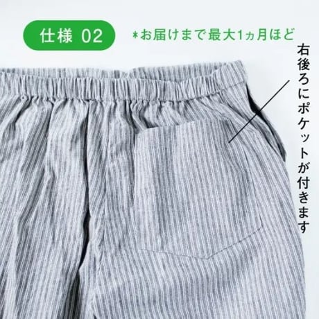亀田縞のパンツ ブラックストライプ【亀とうさぎ】