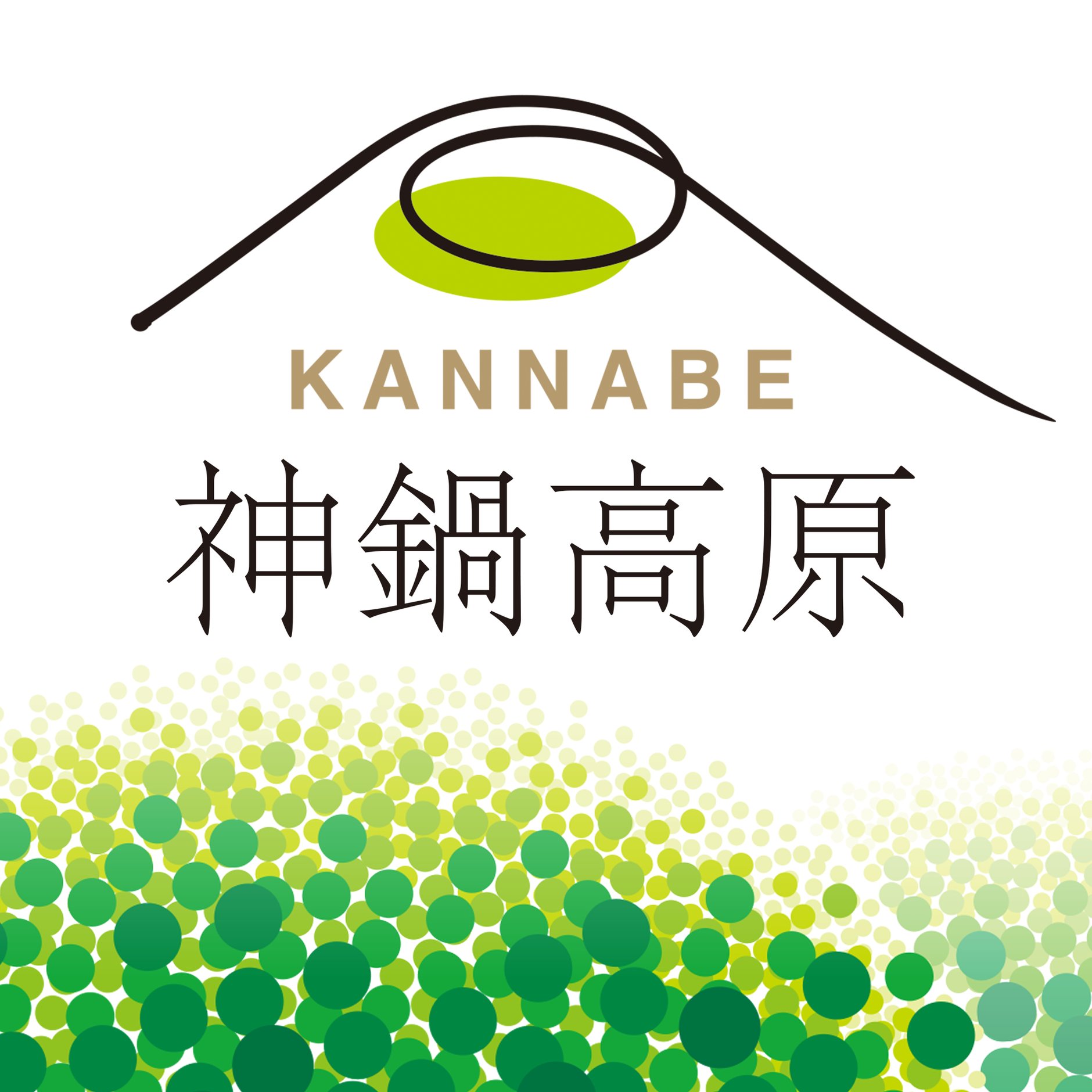 道の駅神鍋高原オンラインショップ