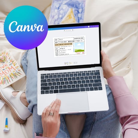 【犬猫・ペット名刺】わんちゃん免許証 │ Canva無料版テンプレート