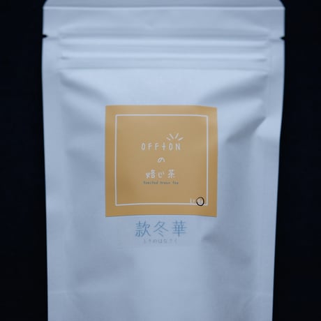 焙じ茶｜TB｜款冬華（ふきのはなさく）