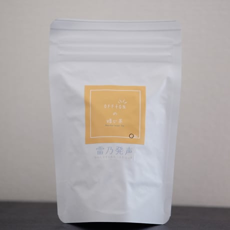 焙じ茶｜LF｜雷乃発声（かみなりすなわちこえをはっす）