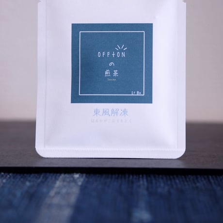 煎茶｜LF｜飲み比べ2種｜款冬華・東風解凍