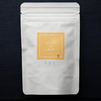 焙じ茶｜LF｜半夏生（はんげしょうず）