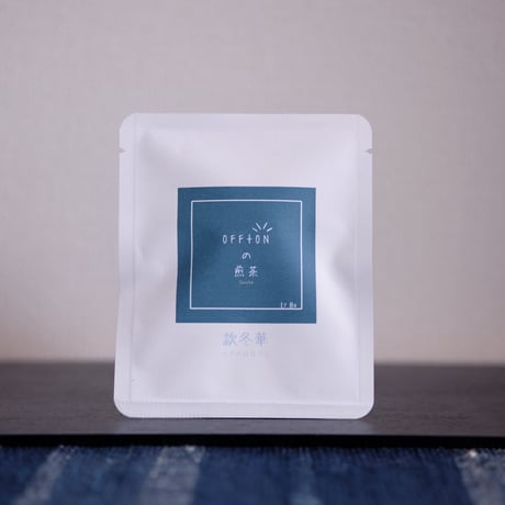 煎茶｜LF｜飲み比べ2種｜款冬華・東風解凍