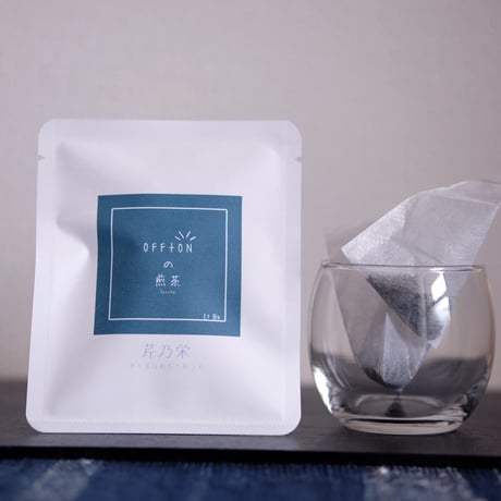 煎茶｜TB｜飲み比べ3種｜芹乃栄・款冬華・東風解凍