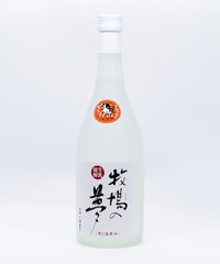 牛乳焼酎 牧場の夢 720ml