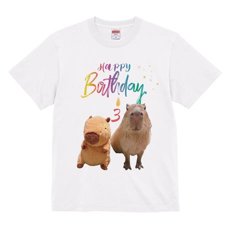 カピヴィレッジ　3歳誕生日 Tシャツ　XL