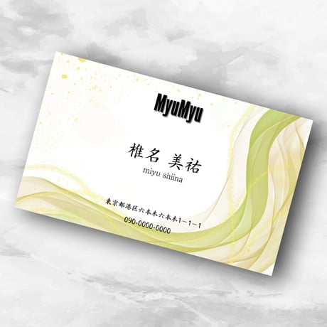 CATEGORY カラーデザイン | 名刺のMYUMYU
