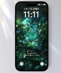 金運を守り育てる《四葉のクローバー × 深緑》静かな繁栄｜スマホ待受け