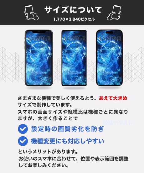 領域保護《青龍 × 青炎》近づけない結界｜スマホ待受け