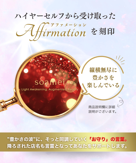 本能と意志を統合する《クリスタルロータスフラワーオブライフ× ゴールデンレッド》魂の点火｜スマホ待受け