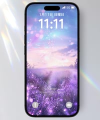 緊張をほどく《ラベンダー畑 × 紫光》安らぎの風｜スマホ待受け