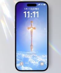 停滞解除・主導権回復《突破の剣 × 天空光》迷いを断つ | スマホ待受け