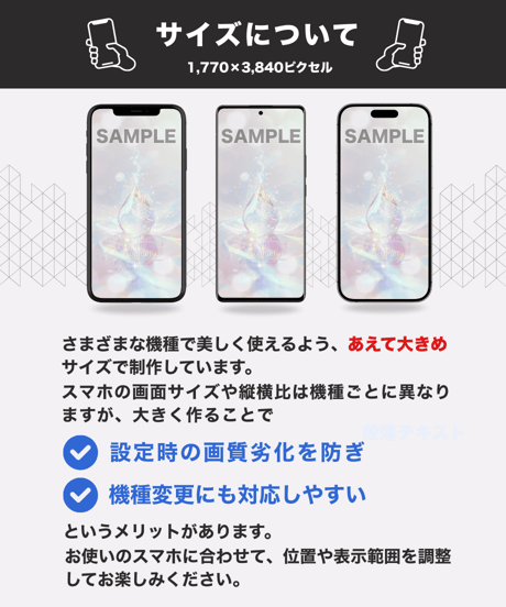 源泉回帰《光の宝珠 × 虹白》静かな覚醒 | スマホ待受け