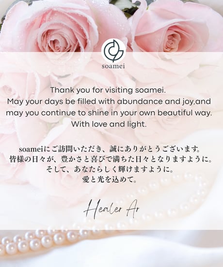 未来を拓く再生力《フェニックス × 虹光》ステージアップ | スマホ待受け