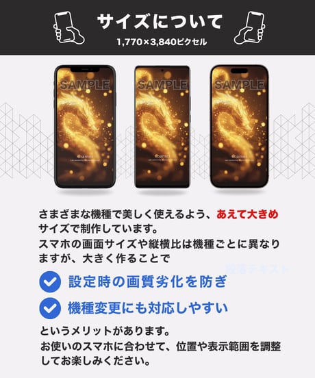 金運活性《金龍 × ゴールドオーラ》光を解き放つ |スマホ待受け