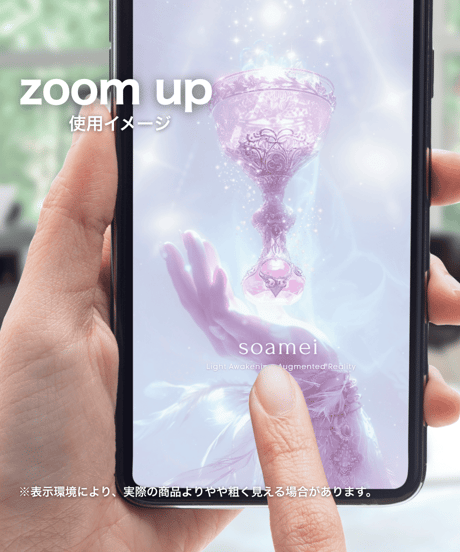 消耗しないエネルギー《ハートの聖杯 × オーロラローズ》満たし続ける力｜スマホ待受け