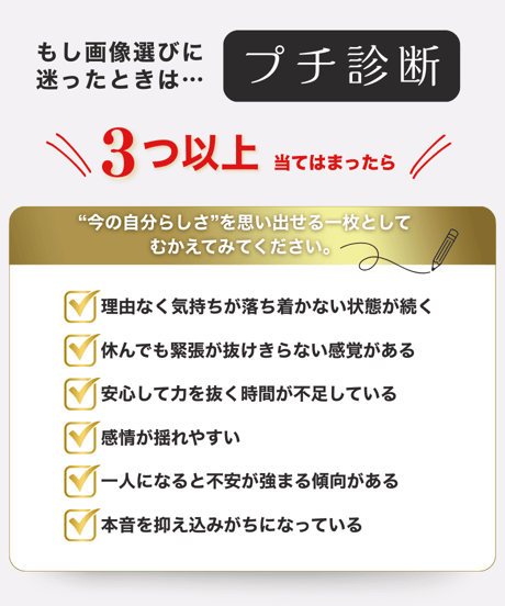 心の安定《ウルフムーン × 白銀月》揺らぎを鎮める夜｜スマホ待受け