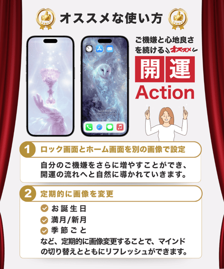 消耗しないエネルギー《ハートの聖杯 × オーロラローズ》満たし続ける力｜スマホ待受け