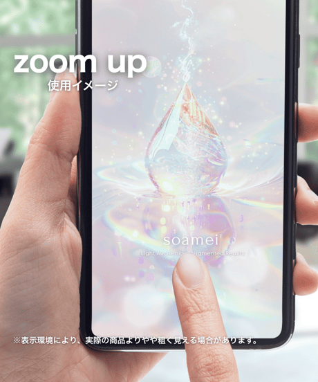 源泉回帰《光の宝珠 × 虹白》静かな覚醒 | スマホ待受け