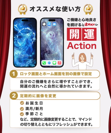 領域保護《青龍 × 青炎》近づけない結界｜スマホ待受け