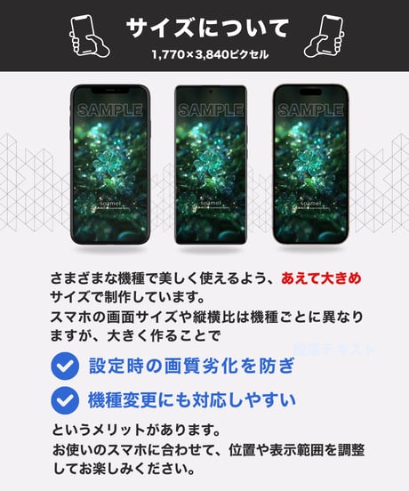 金運を守り育てる《四葉のクローバー × 深緑》静かな繁栄｜スマホ待受け