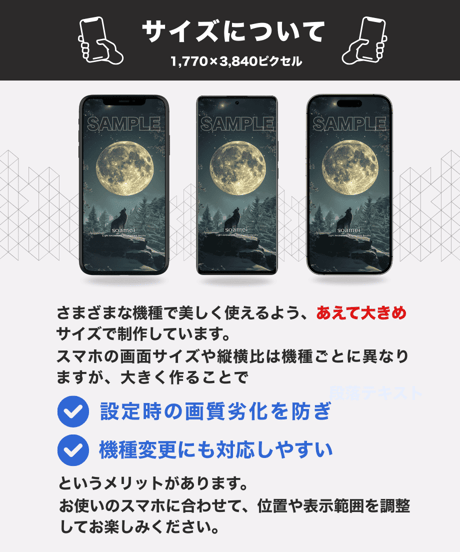 心の安定《ウルフムーン × 白銀月》揺らぎを鎮める夜｜スマホ待受け