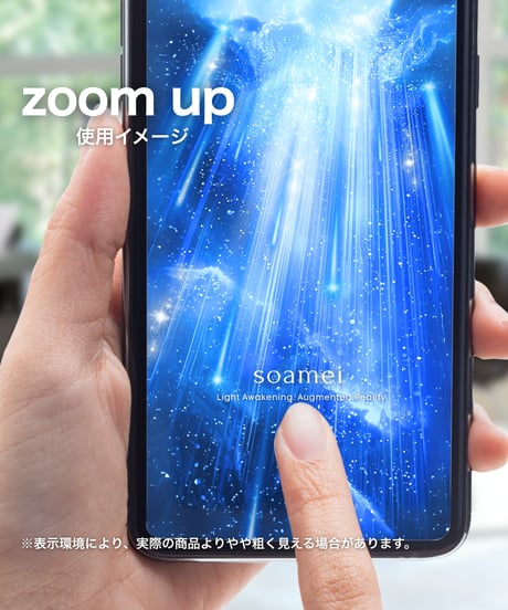 災いを遠ざける清め《天光の流れ × 青白》平安回帰｜スマホ待受け