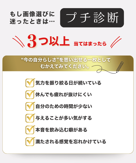消耗しないエネルギー《ハートの聖杯 × オーロラローズ》満たし続ける力｜スマホ待受け