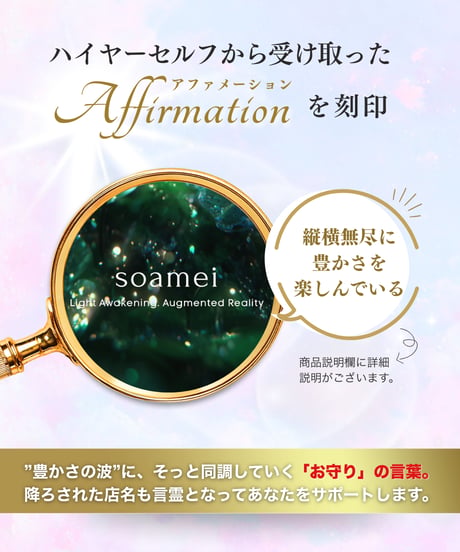 金運を守り育てる《四葉のクローバー × 深緑》静かな繁栄｜スマホ待受け