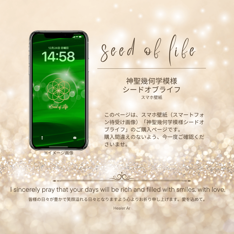 あーる様ご確認用ページ 抜け出