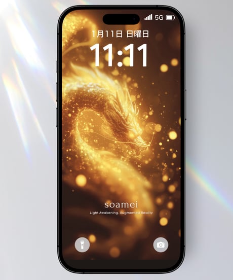 金運活性《金龍 × ゴールドオーラ》光を解き放つ |スマホ待受け
