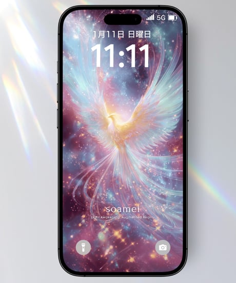 未来を拓く再生力《フェニックス × 虹光》ステージアップ | スマホ待受け