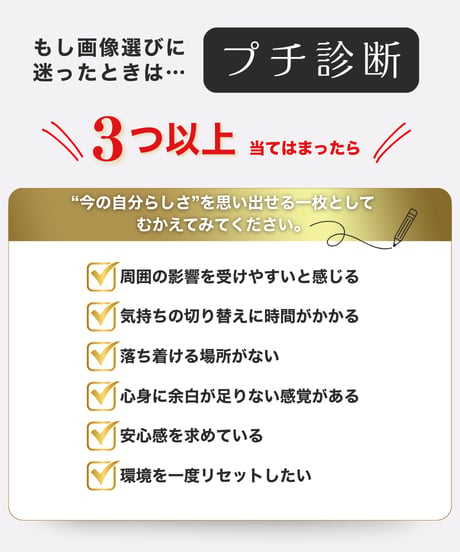 災いを遠ざける清め《天光の流れ × 青白》平安回帰｜スマホ待受け