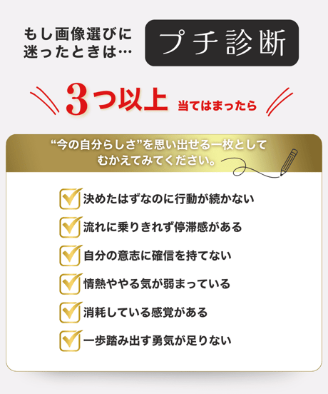 本能と意志を統合する《クリスタルロータスフラワーオブライフ× ゴールデンレッド》魂の点火｜スマホ待受け