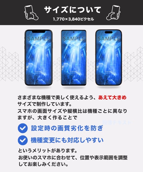 災いを遠ざける清め《天光の流れ × 青白》平安回帰｜スマホ待受け