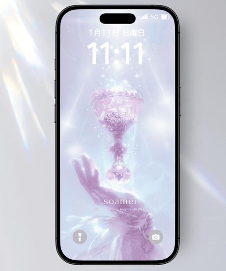 消耗しないエネルギー《ハートの聖杯 × オーロラローズ》満たし続ける力｜スマホ待受け