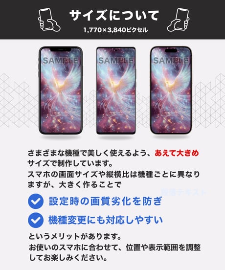 未来を拓く再生力《フェニックス × 虹光》ステージアップ | スマホ待受け