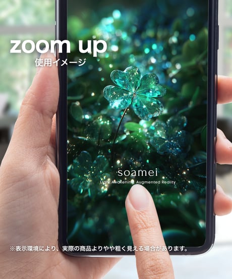 金運を守り育てる《四葉のクローバー × 深緑》静かな繁栄｜スマホ待受け