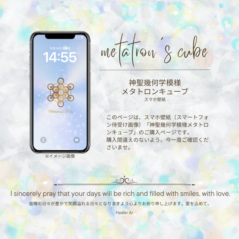 せい様 淡い ご確認用ページです(^_^)