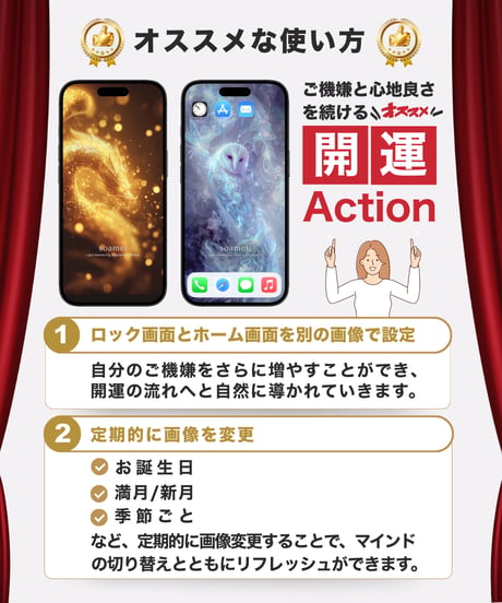 金運活性《金龍 × ゴールドオーラ》光を解き放つ |スマホ待受け