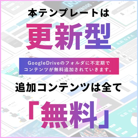 【2500部突破!!】資料作成マスター スライドテンプレ集