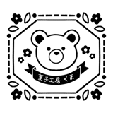 菓子工房くま